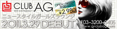 CLUB AG