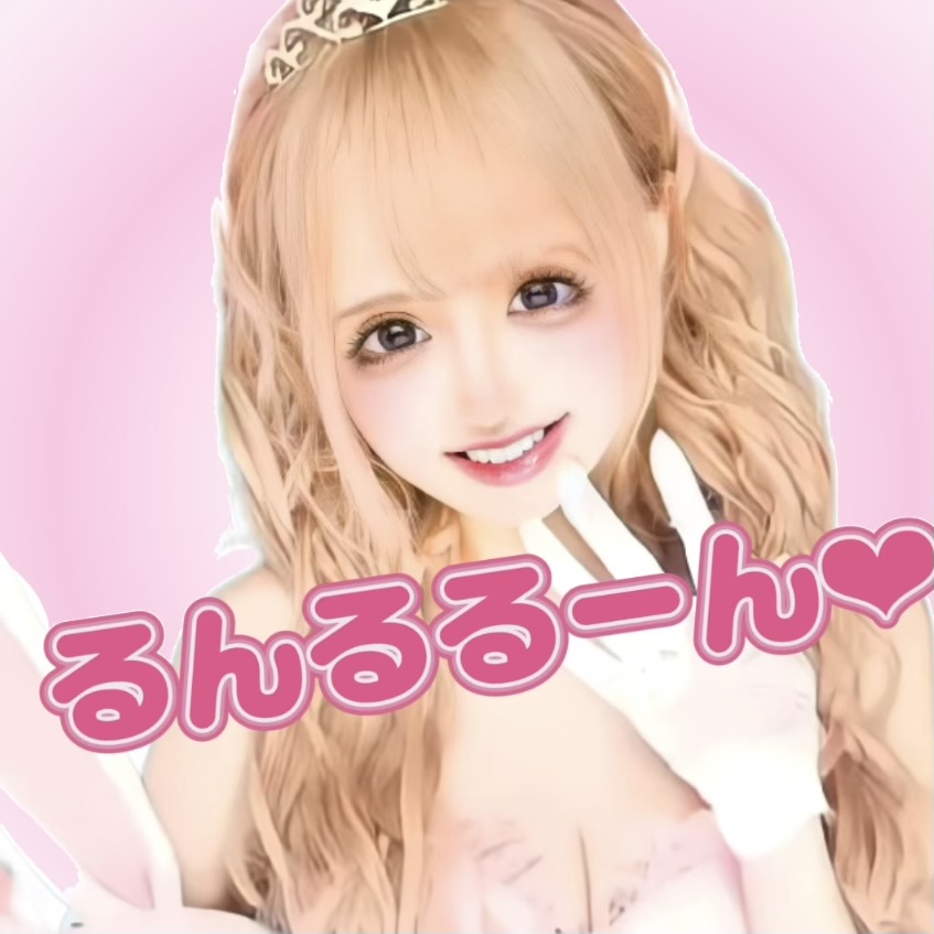 天癒いちご